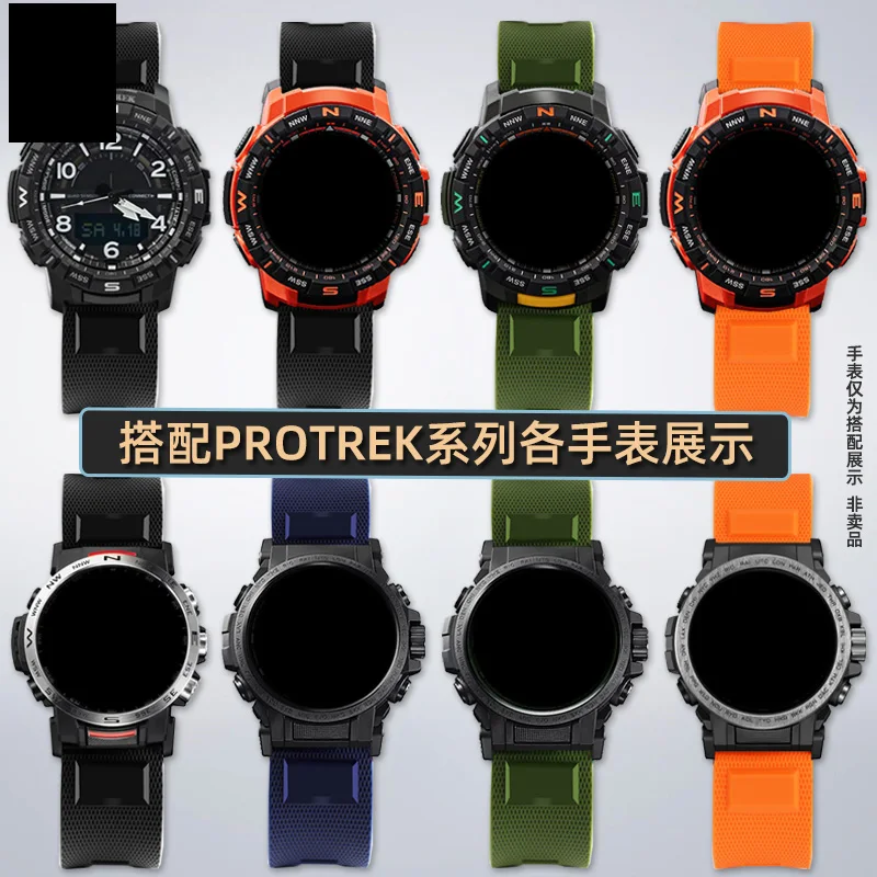 TPU Silicone rubber watchstrap 23mm soft waterproof plain colour watch band bracelet For CASIO PROTREK PRT-B50/B70 PRW-35/51/61Y