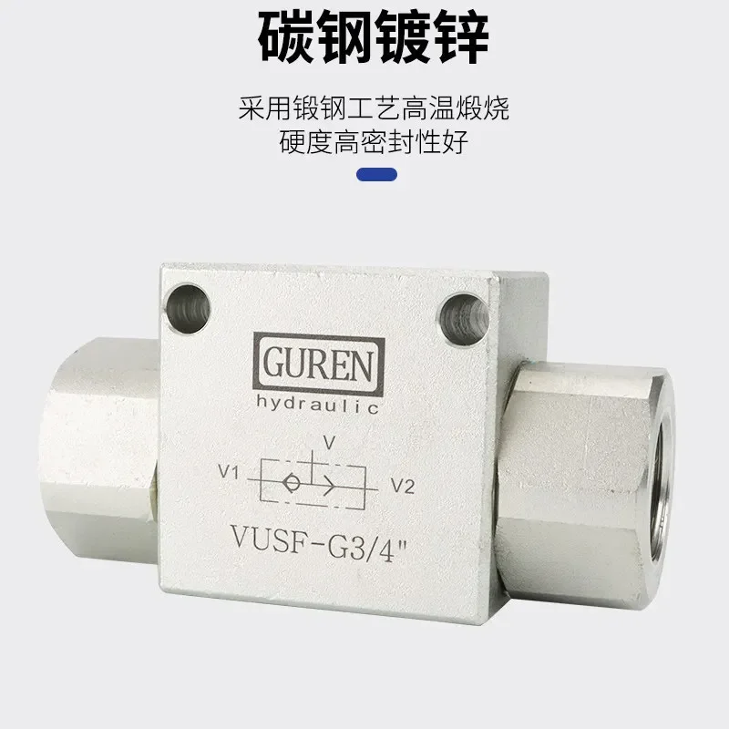 VUSF-G1/4 Motor Brake Shuttle Valve