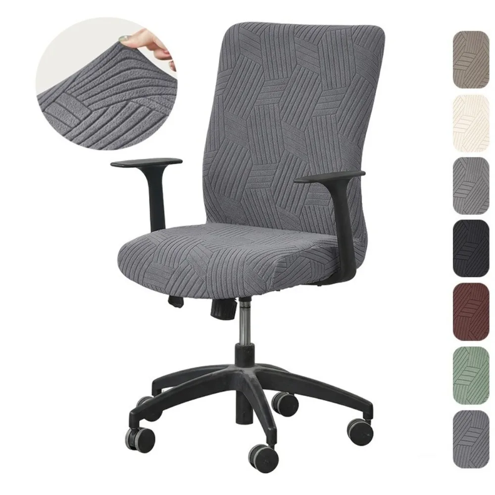 Stretch Jacquard Office Chair Cover Dustproof Anti-Slip Computer Chair Slipcover Stretch Fabric Full Wrap Design