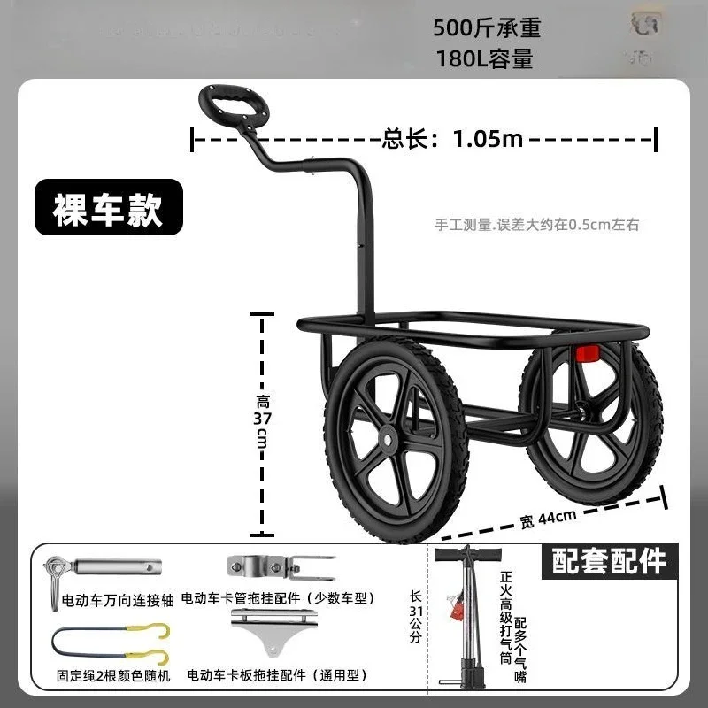 Camp car, foldable outdoor camper, electric vehicle trailer portable small trailer