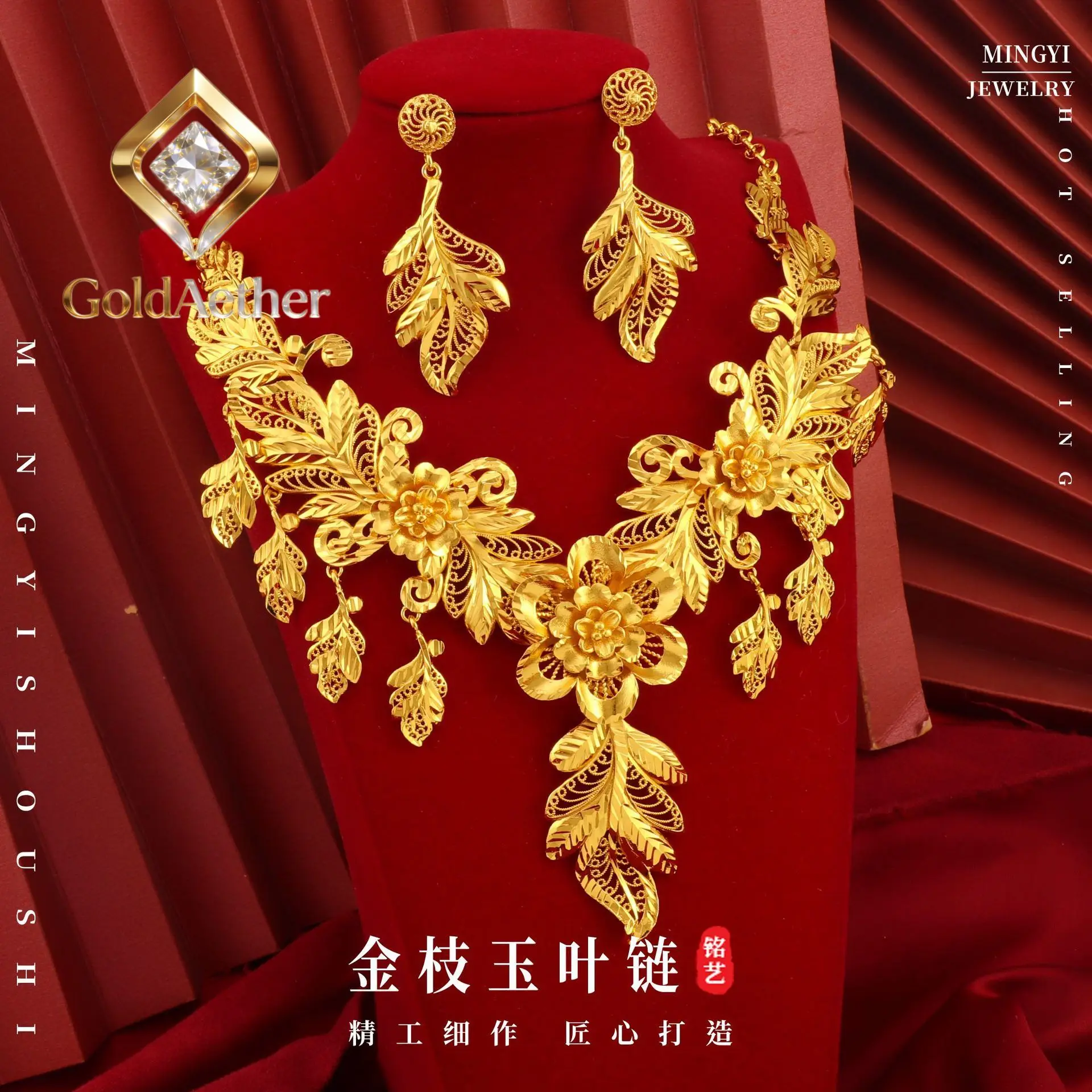 

GoldNouveau Luxury 24K 9999 Pure Gold real gold Women's Hollow Flower Leaf Necklace Earring Set