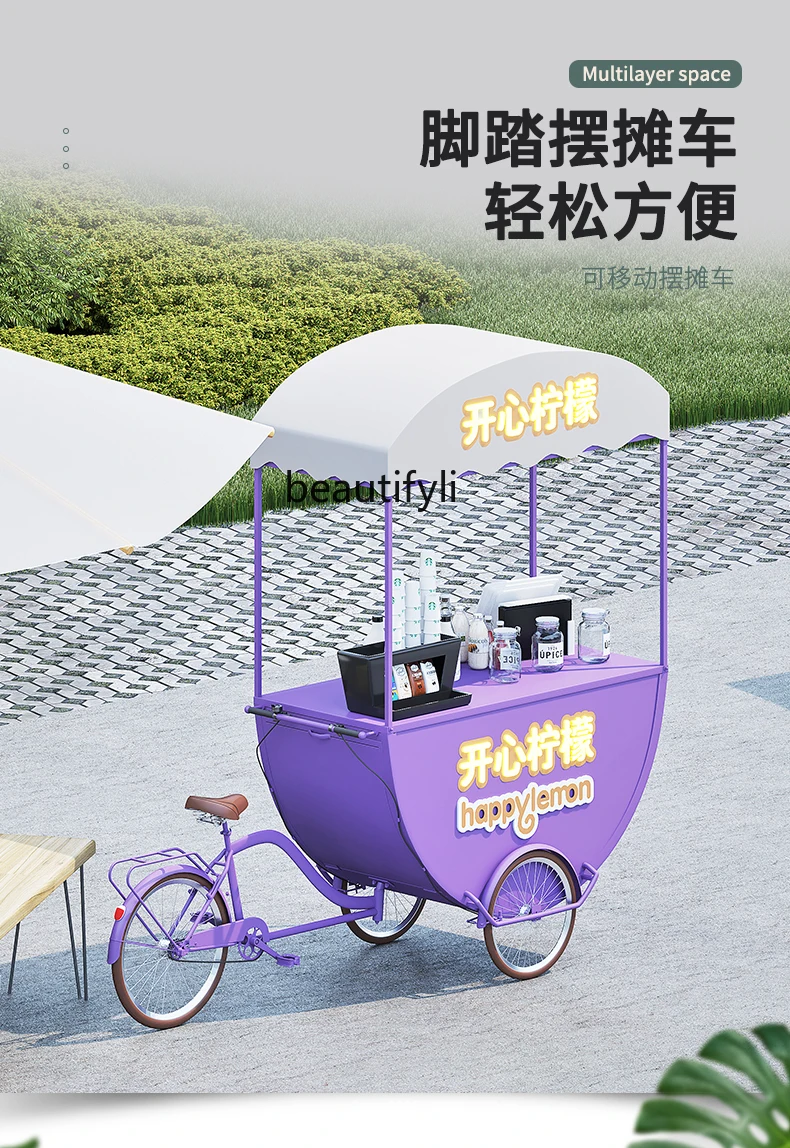 Scenic Spot Mobile Vending Car Street View Display Mobile Float Outdoor Market Three-Wheel Stall Car