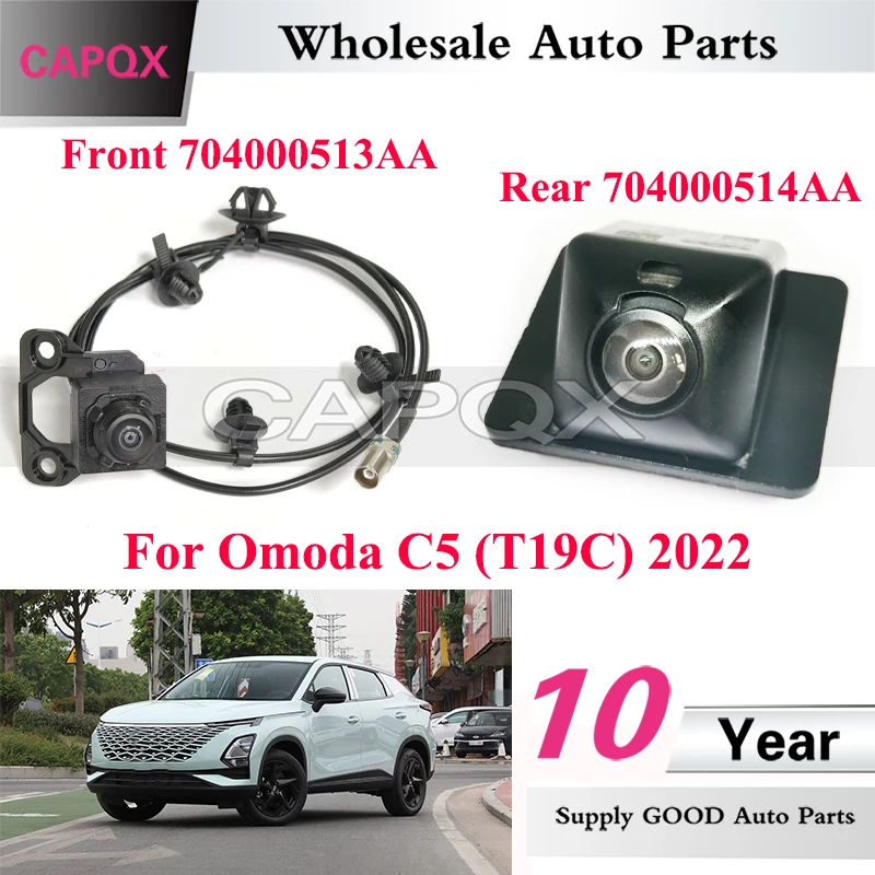 CAPQX 704000513AA / 704000514AA 1piece Front or Rear Camera For Omoda C5 (T19C) 2022 Rear View Camera