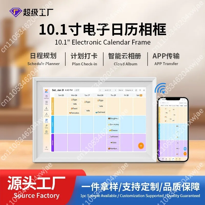 10.1 Inch Smart WiFi Digital Calendar, Touchscreen Family Planner & Chore Chart with Photo Frame Mode for Home Office