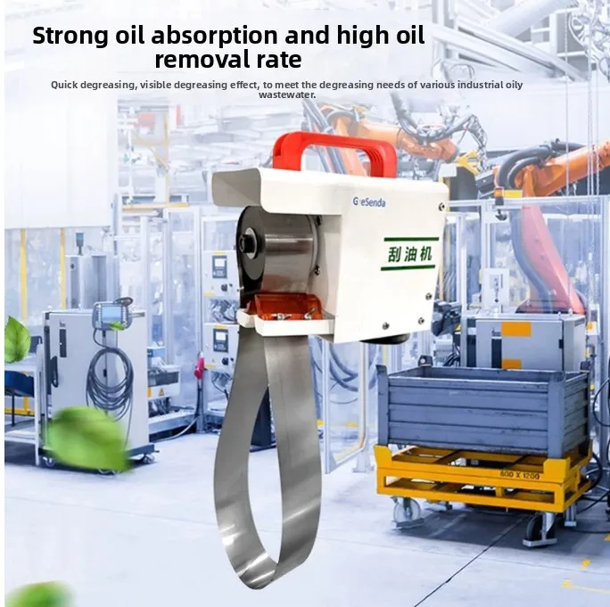CNC Machine Belt Oil Skimmer Industrial Coolant Separator Grease Removing Tool