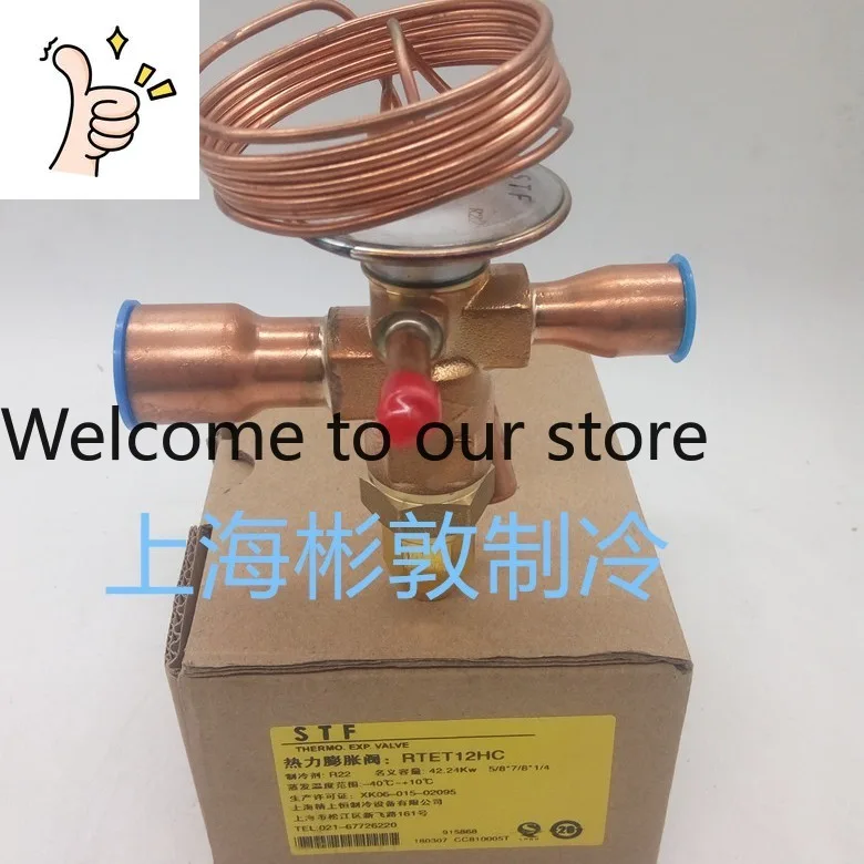 STF Refrigeration Shanghai Constant Temperature Air Conditioner Expansion Valve RTET2 3 4 5 6 7-1/2 10 12HW100 HC