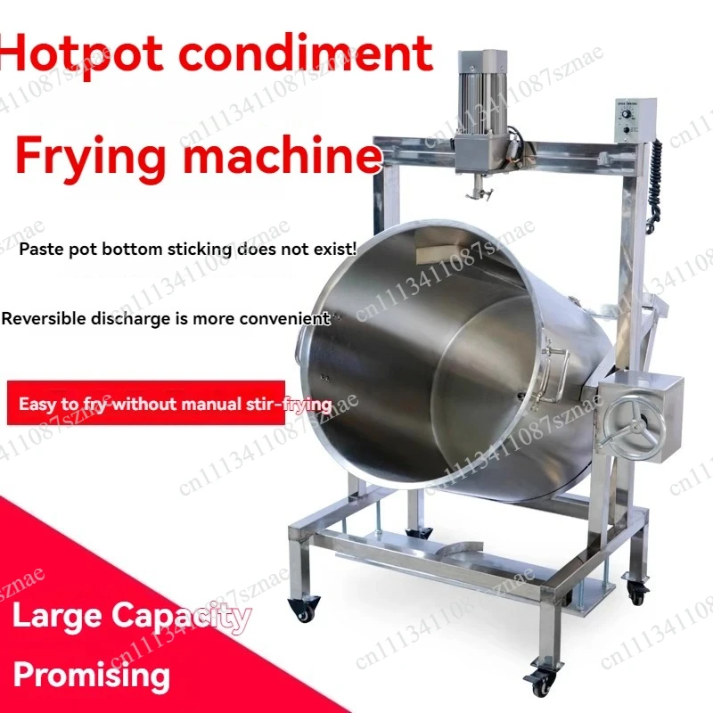 Electric Automatic Stir-Frying Machine for Hot Pot Base, Boiling Sauce and Chili Oil, Spicy Pot Cooking Equipment