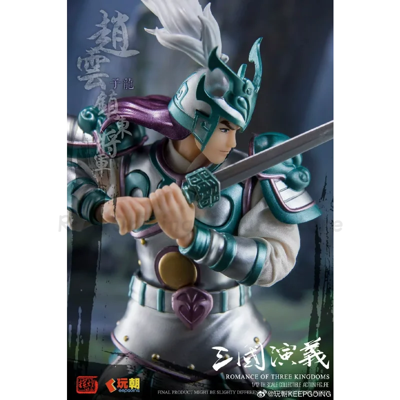 【متوفر】شخصية KEEPGOING Zhao Yun الأصلية لرومانسية الممالك الثلاثة Zhao Zilong مقاس 6 بوصات للرجال الجندي 1/12