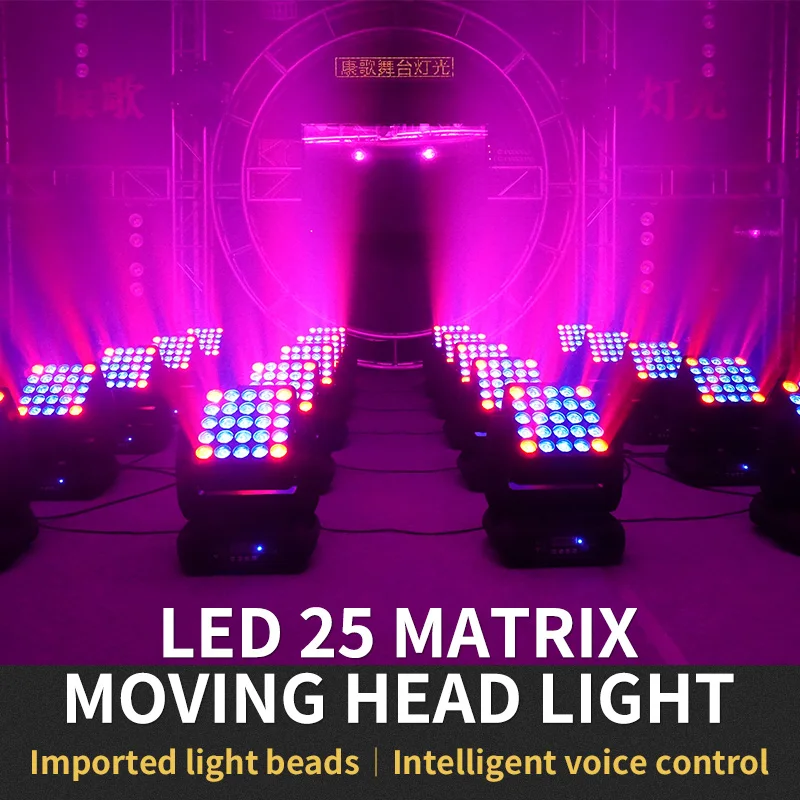 Podium Moving Head Licht Dmx Matrix Moving Head Verlichting Rgb Moving Head 4 In 1 Led Moving Beam Voor Dj disco Bruiloft Effect Licht