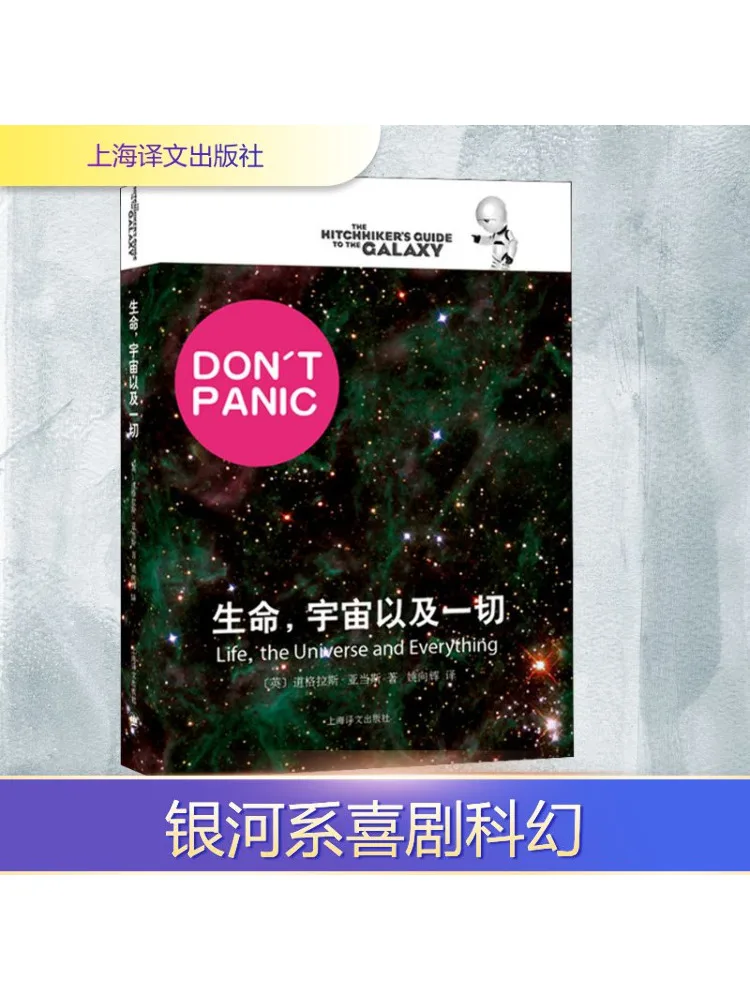 

Книга-Winshare Life the Universe and Everything