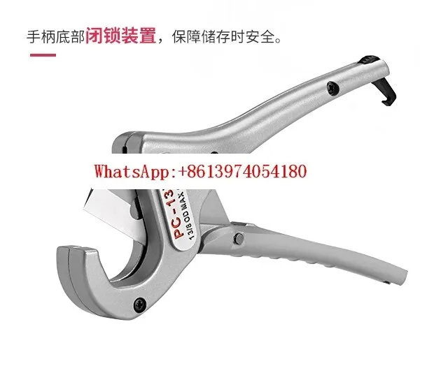 RC-1625/2375 Water …