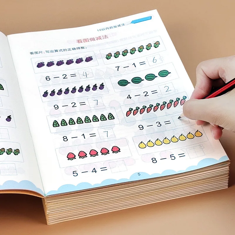 Preschool Digital Coloring in Red, Fun Pen Control Training, Pinyin English Introductory Copybook Elementary School Training