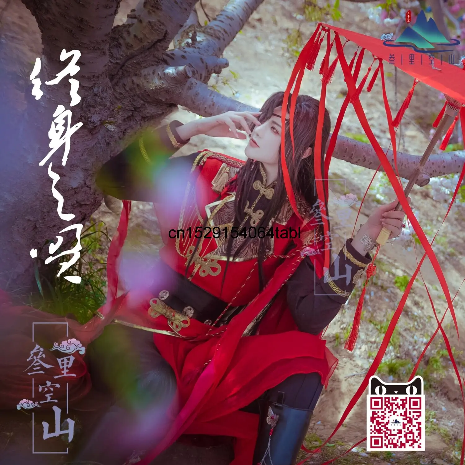 

Anime Tian Guan Ci Fu Cosplay Hua Cheng Costume Blakc and Red Outfits Hanfu Full Set Heaven Official's Bless Huacheng Cos Suits