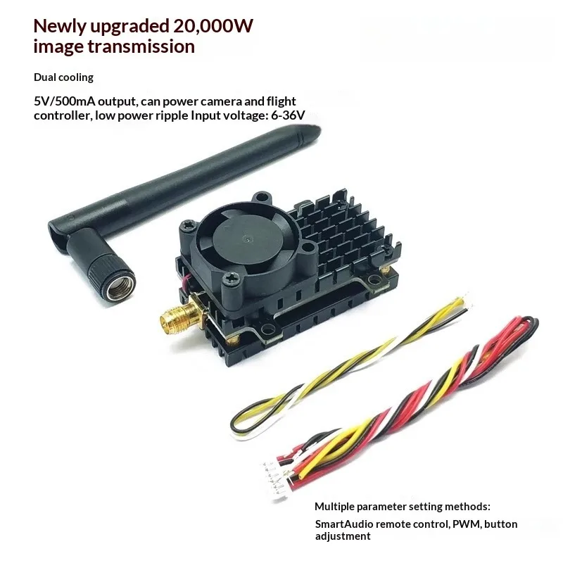 2W 2000mW high-power 5.8G image transmission camera FPV traversing aircraft fixed wing aerial image transmission module
