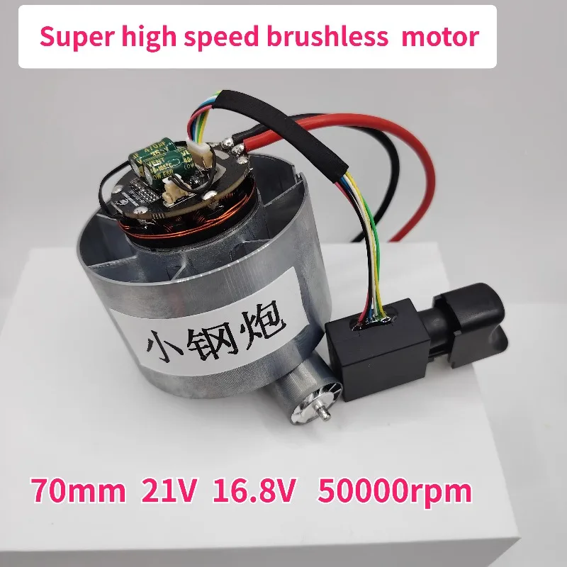 Brushless Turbo Motor 70mm High Speed Blower 16.8V/21V DC Motor for DIY Cleaning Drying, Cooling 50000 RPM Strong Air Pressure
