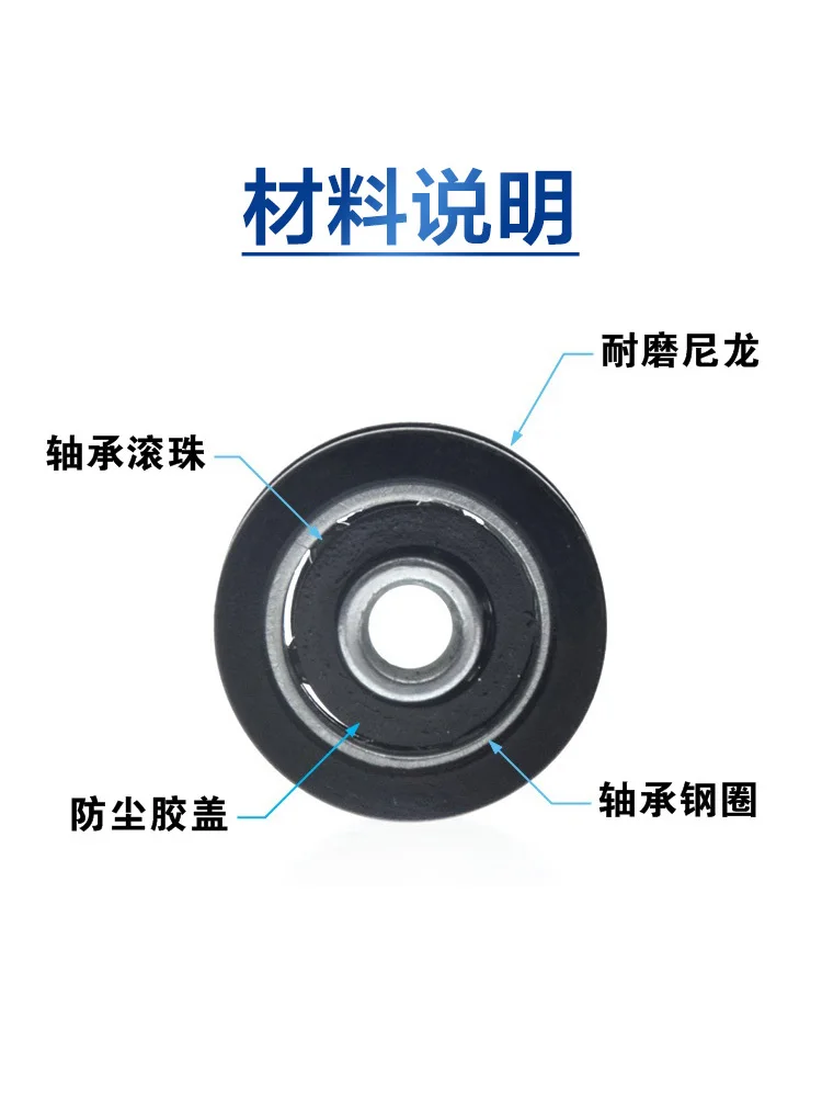 1Pc 4x20x7 Nylon grooved wheel plastic coated pulley bearing door and window roller fine line guide wheel