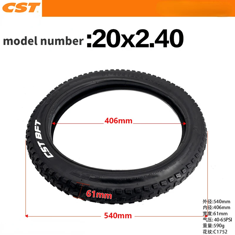 20X2.40 children's bike, mountain off-road vehicle 20x2.4 inner and outer tires 20 inches 61-406