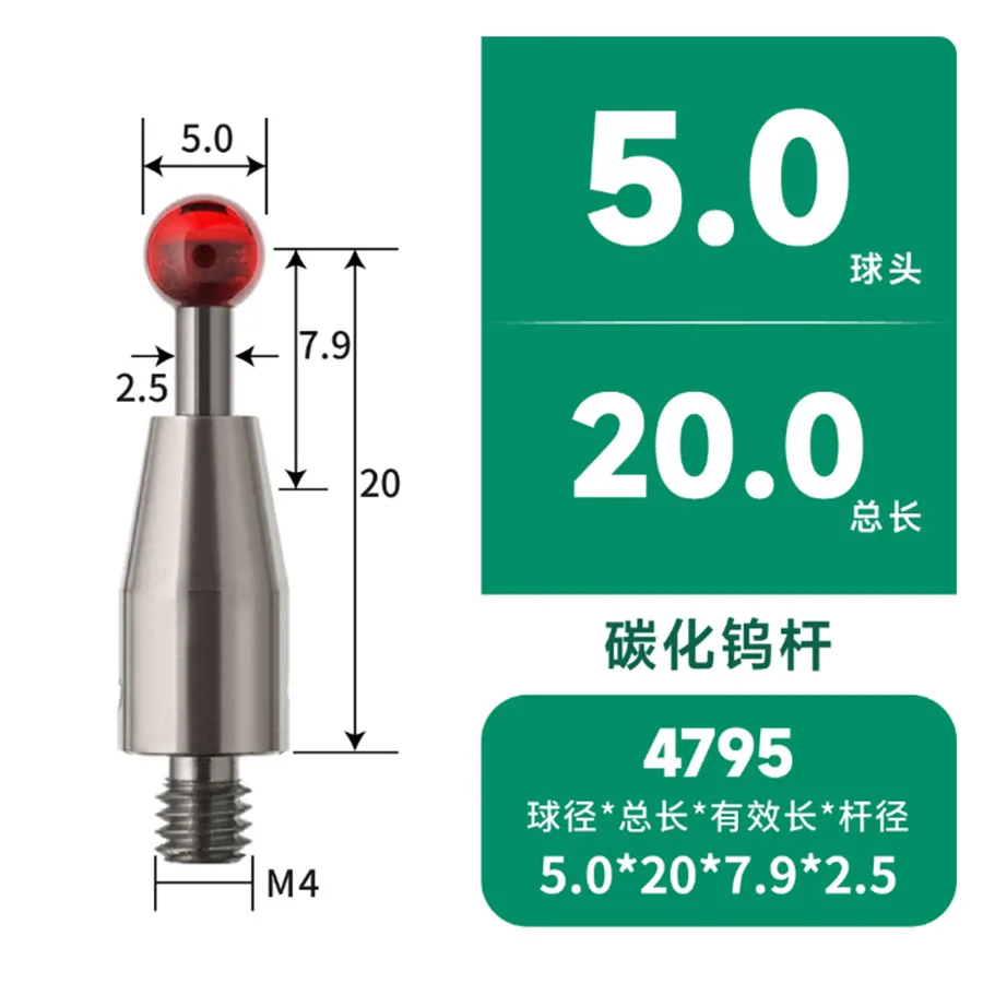 M4 thread three coordinate measuring needle, tungsten carbide ruby probe, tungsten steel CNC measuring probe, machine tool probe