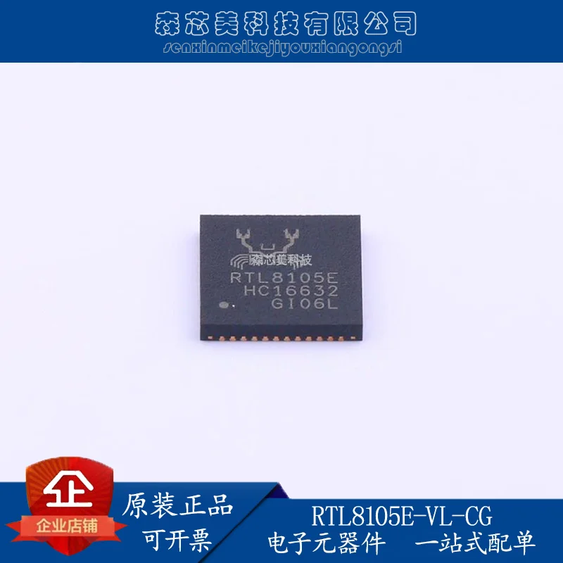 

10pcs original new RTL8111E-VL-CG RTL8111F-CG RTL8105E-CG network card driver IC