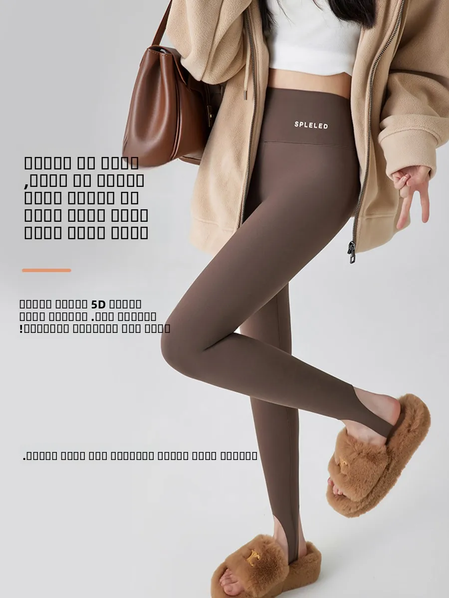 レディース ヨガパンツ アークスキン Fce 裏地付き 快適なルーズレギンス ロングフィットパンツ フット付き バロック スレ ポリエステル スパ...