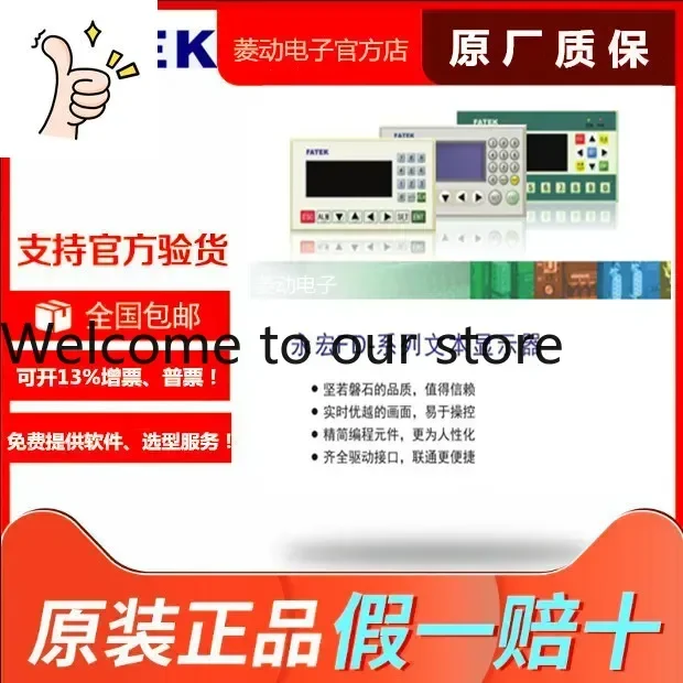 FD101 FD201 FD302 Yonghong Text Display Brand New Genuine Key Face Sticker