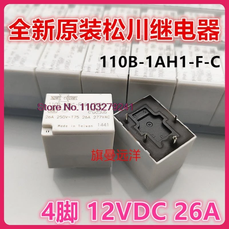 (2 unids/lote) 110B-1AH1-F-C 12VDC 26A 12V