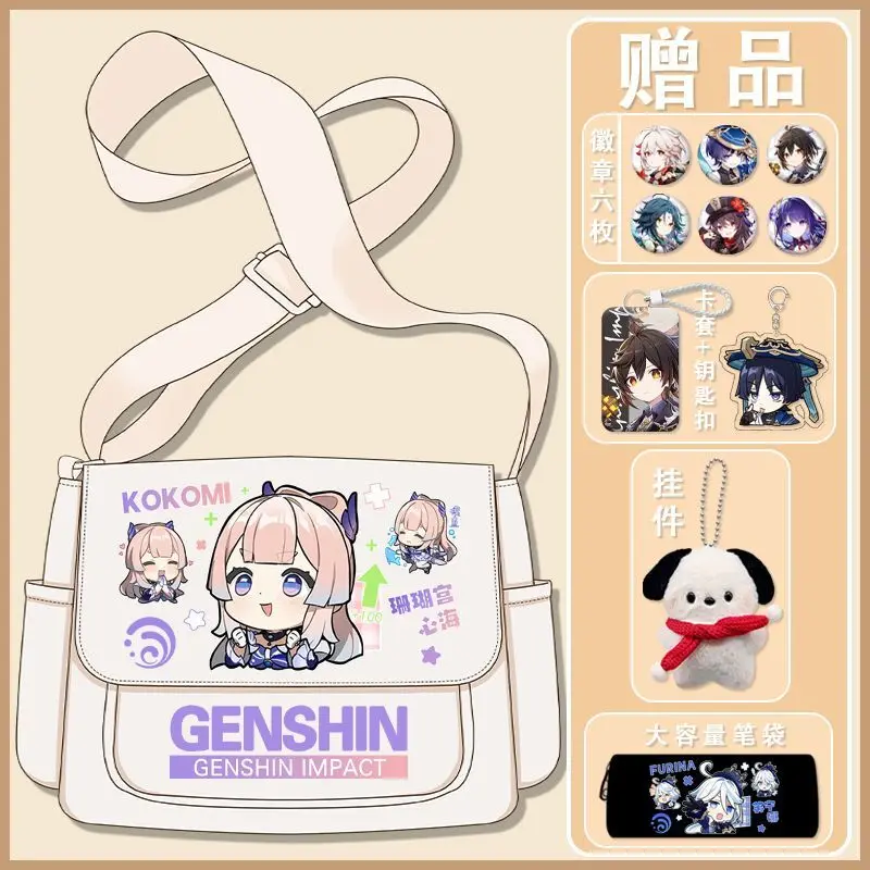 Anime Genshin Impact One-Shoulder Bag Huafunina Primary And Secondary School Two-Dimensional High-Value Large-Capacity Cross
