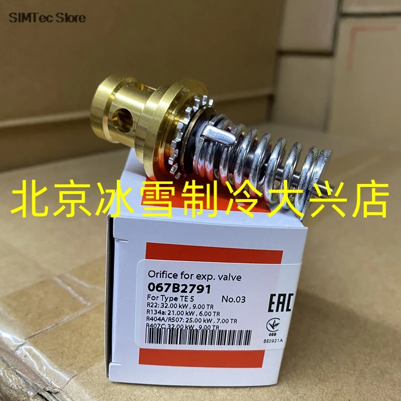 1 قطعة صمام التوسع الحراري دانفوس TE5/S5 بكرة سبليت 067B2788/2789/2790/2791/2792 الأصلي الجديد #4