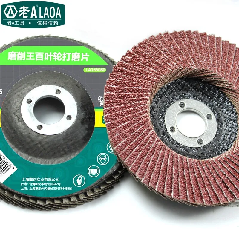 Laoa 1 Stuks 100Mm Professionele Flap Discs Schuurschijven Grit Slijpschijven Bladen Voor Haakse Slijper Hout Schuurgereedschap