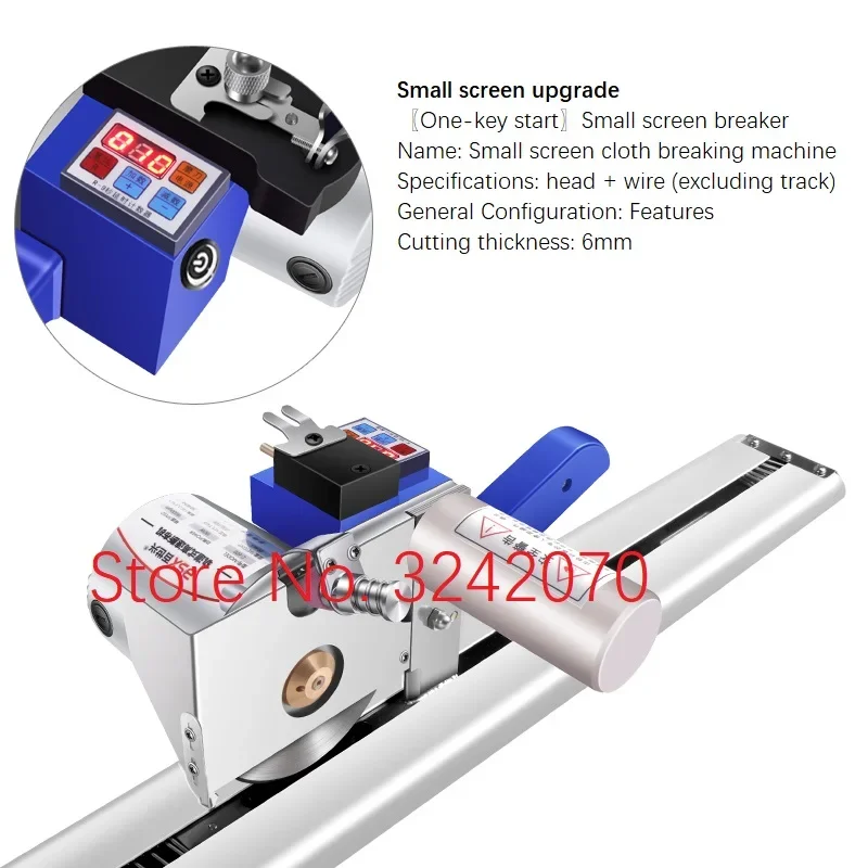 200W High-Speed Delay Track Cloth Cutting Machine LCD Counting One-key Start Automatic Knife Sharpening Cloth Cutting Machine