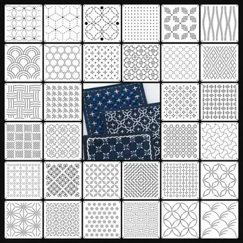 Sashiko Embroidery Stencil Set 1