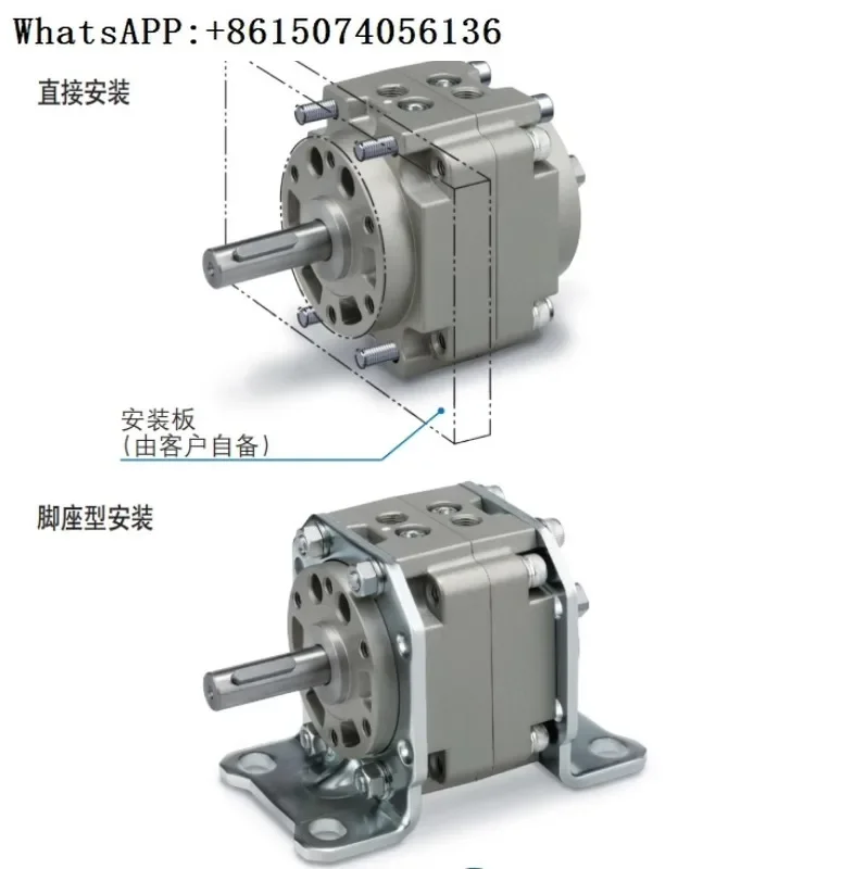 S-MC Rotary Cylinde…