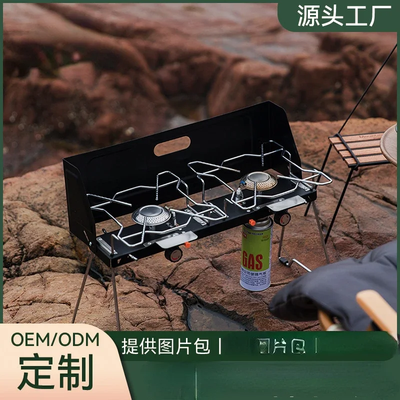 Outdoor camping new double head gas stove camping picnic cassette stove stove kitchen tableware barbecue