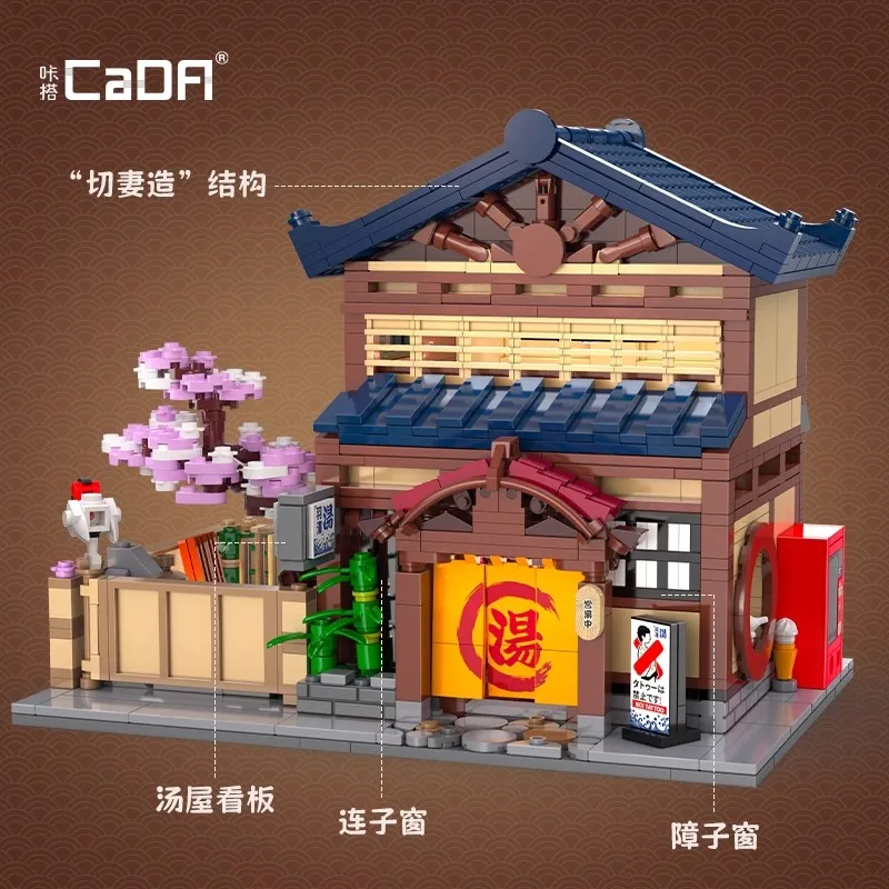 Model budynku z klocków: Japońska domka Onsen, japońska kąpielisko, podświetlana architektura, scena uliczna.