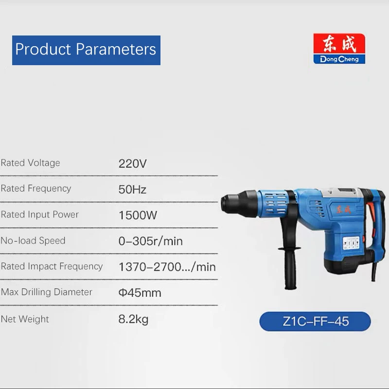 High Efficiency Electric Demolition Hammer With Variable Speed SDS-Max For Concrete 220V For Construction