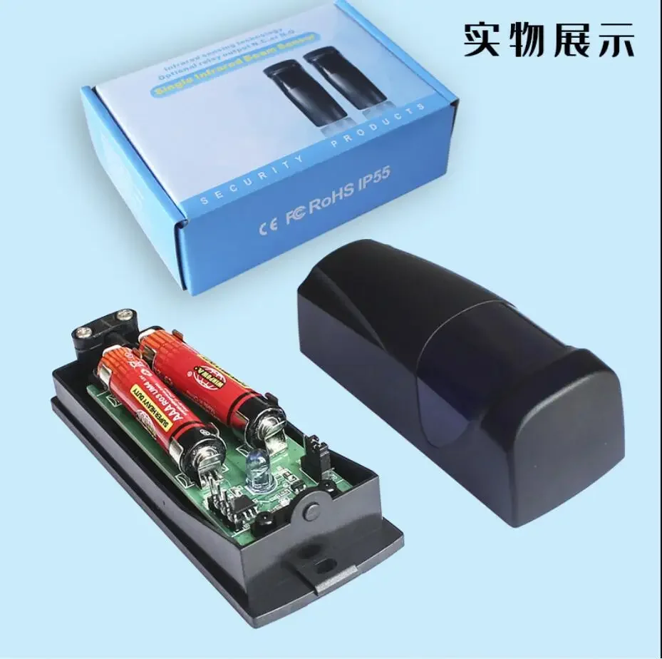 10m alimentato a batteria raggio di sicurezza sensore a infrarossi foto occhio fotocellule a infrarossi apricancello motore allarme Gsm