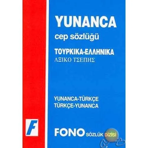 Fono Greek Mobile Dictionary