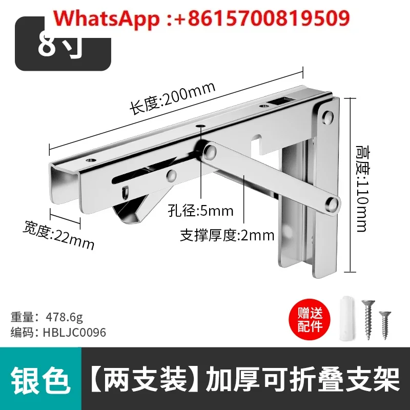 Movable telescopic triangle support bracket baffle wall rack