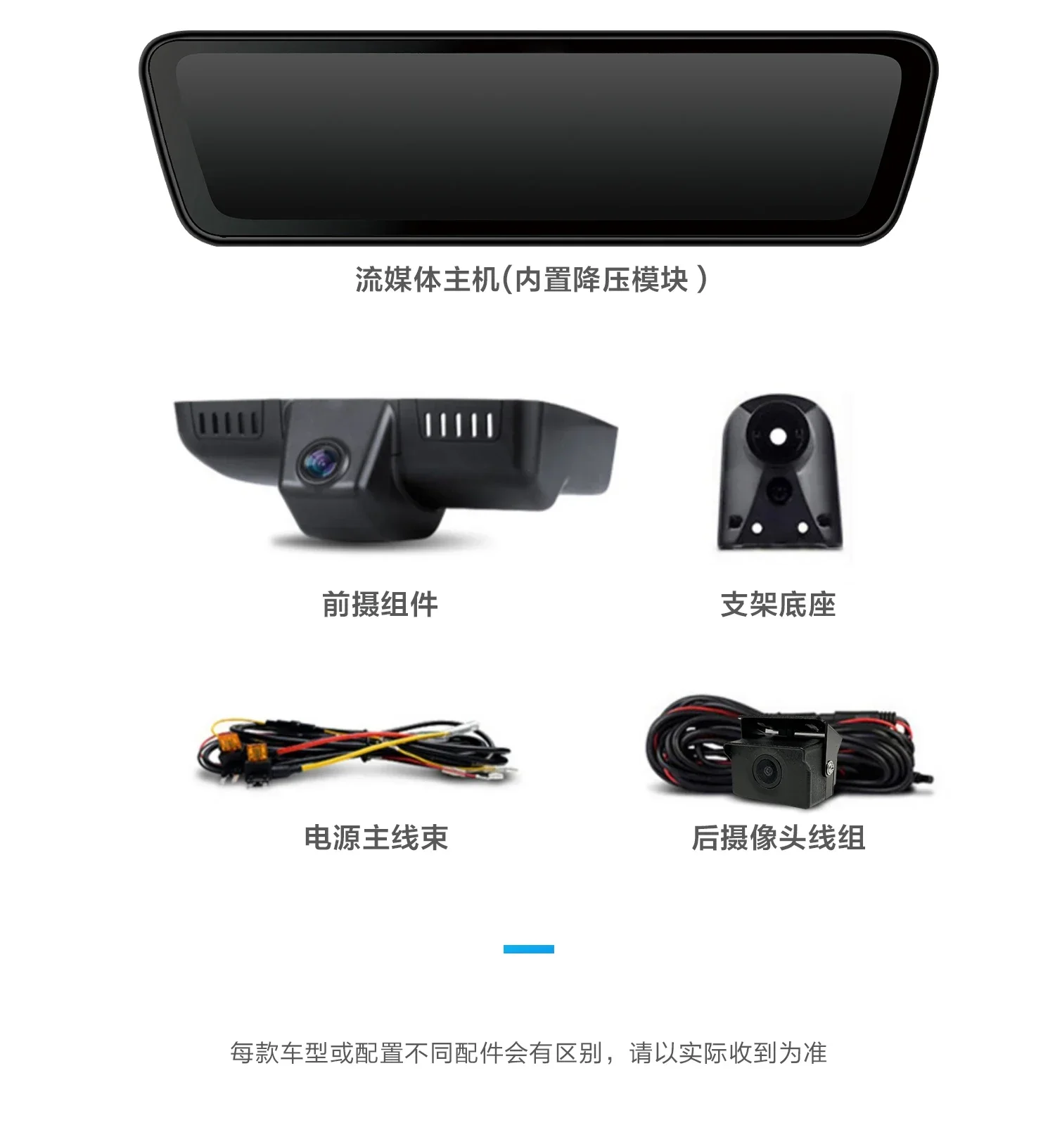 For Honda Civic CRV Accord 8.2" 1080p Streaming Media Dash Recorder Rearview Mirror Camera Front Rear Night Vision Video Recorde detail image 16