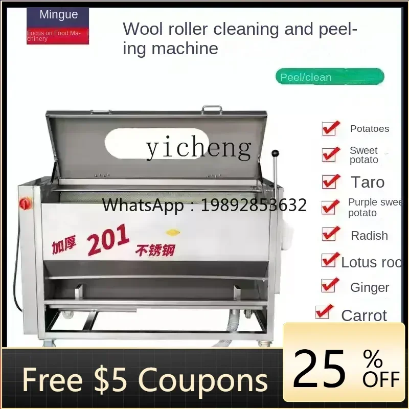 potato peeling machine commercial hair roller ginger red dates horseshoe cleaning machine brush peeling machine