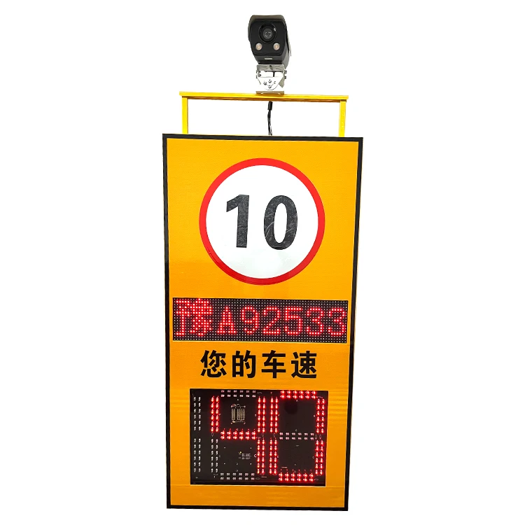 Speed Warning Radar Detective Sign Narrow Wave Speed Display Traffic Flashing Speed Radar Sensor