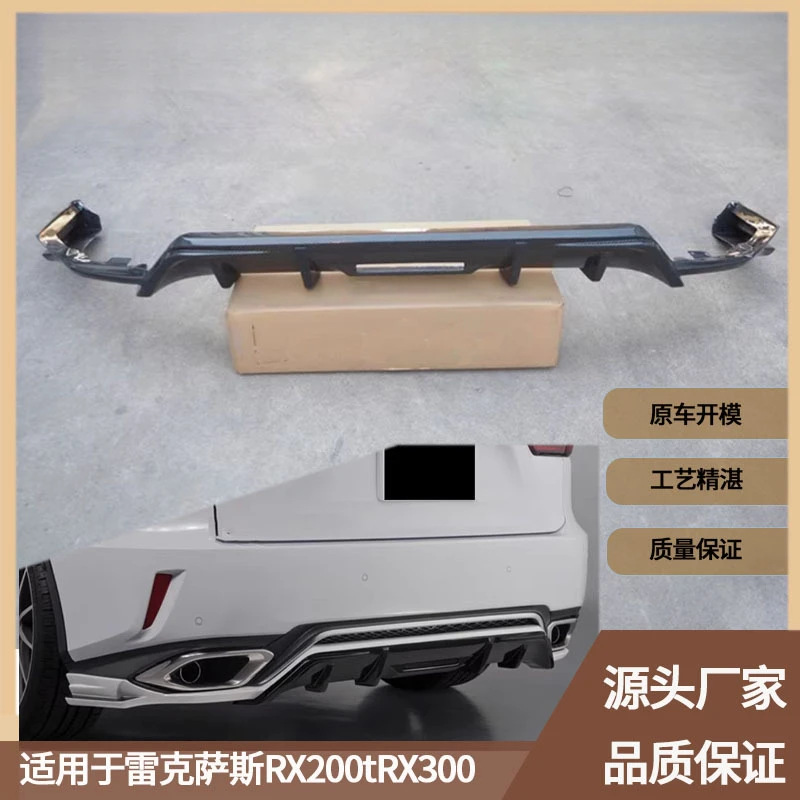 Suitable for Lexus RX300/RX450 between 2015-2017, carbon fiber rear lip spoiler