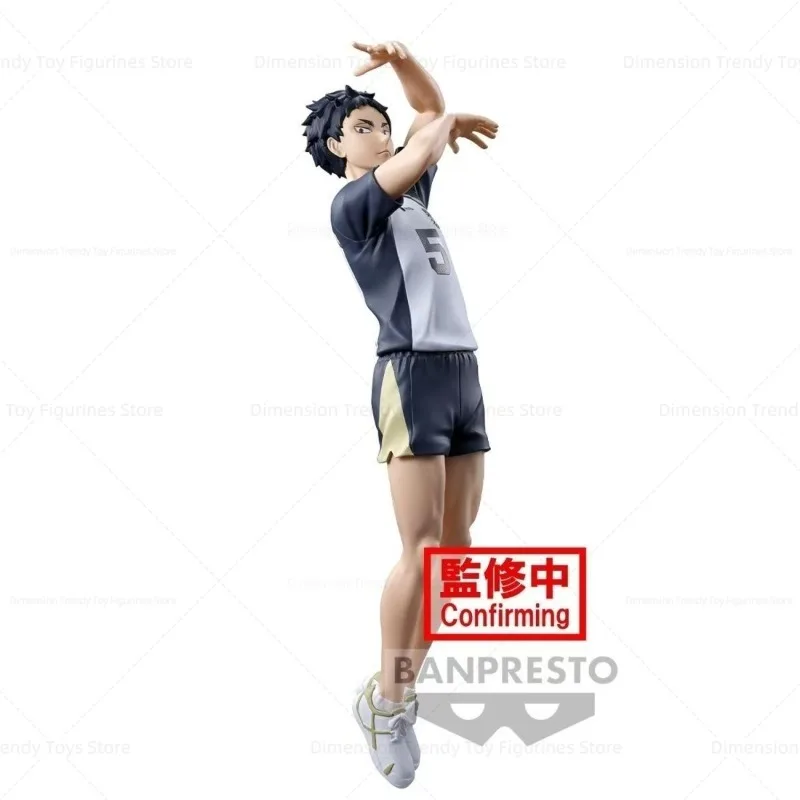 Bandai In Stock Banpresto Original Anime Haikyuu!! Keiji Akaashi Action Figure Model Toy Gift DT