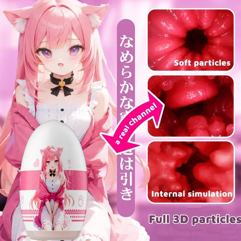 المحمولة ذكر الاستمناء المهبل الصغير البيض جهاز استمناء القضيب تدليك الكبار لعبة للرجال حشفة ممارسة اللسان لعبة الجنس للرجال #3