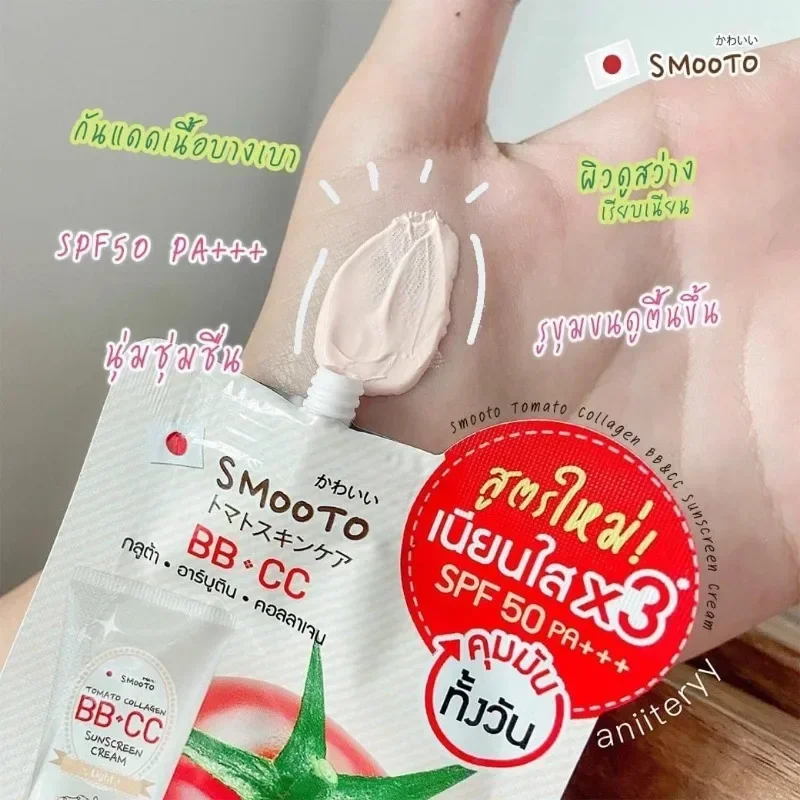 SMOOTO Thailand Tomato BBCC Cream Sunscreen Foundation Spf50 Matte Concealer Natural Makeup Moisturizing Isolation K-beauty