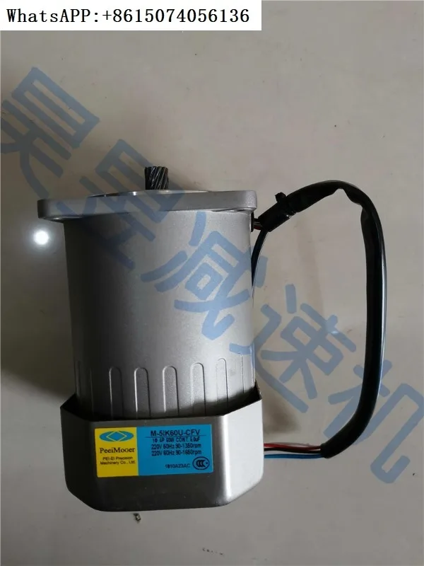 PEEIMOGER Motorregler SS-216A-C US5190A-C-1 Motorscheidungsregler