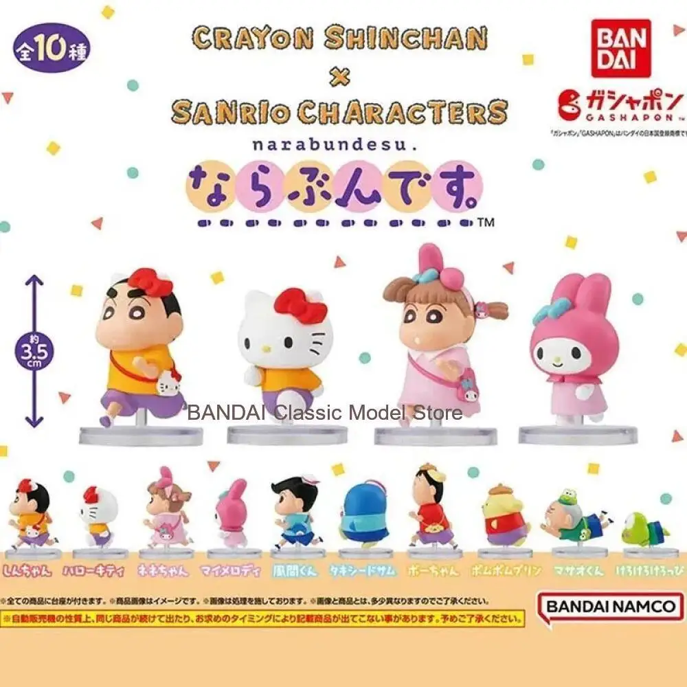 

Оригинальные игрушки-гашапоны Bandai: серия фигурок персонажей Crayon Shin-chan, аниме-фигурки Бочан и Ненэ, модели для декора, куклы