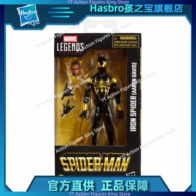 In Stock Hasbro Marvel Iron Spider-Man Aaron Davis 6 Inch Movable Model Action Figure Toy Collection Gift