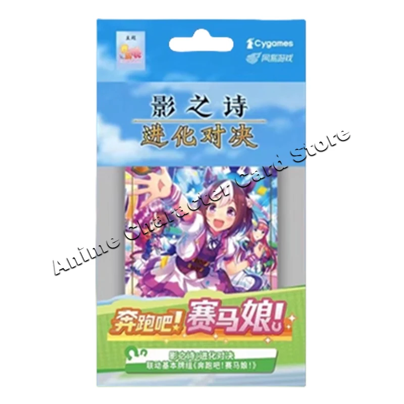 Shadowverse Card Evolution Showdown Supplementary Pack Simplified Chinese Version Cards Children Gifts