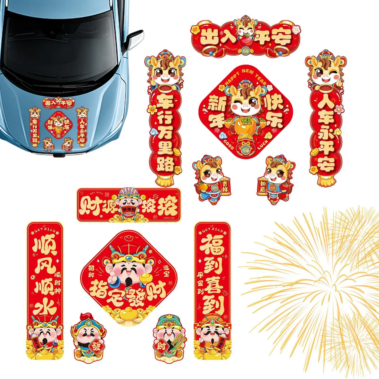 

2026 Horse Year Magnetic Car Stickers Spring Festival Couplets Magnetic Door Fridge Stickers New Year Blessing Decals